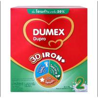 ราคา นมผงเด็กดูแมดูโปร ขนาด1,650กรัม (41364556465)