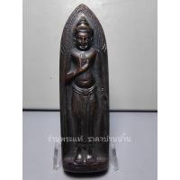 ราคา พระร่วงหลังรางปืน เนื้อทองแดงรมดำ วัดพระธาตุดอยสุเทพ เชียงใหม่ ปี 2515 (รางวัลที่ 1 งานประกวดพระฯ) (29760338111)