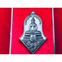 ราคา เหรียญท้าวเวสสุวรรณวัดจุฬามณี (23040751399)