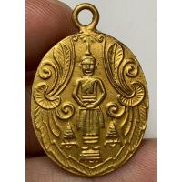 ราคา เหรียญหลวงพ่อวัดบ้านแหลม พระเก่าหายากเปิดแบ่งปันค่ะ (40004243436)