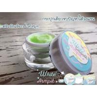 ราคา (พร้อมส่ง/มีเก็บเงินปลายทาง)White Smooth Armpit Cream ครีมทารักแร้ขาว ไวท์สมูท (1085636641)