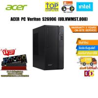 ราคา ACER PC Veriton S2690G(UD.VWMST.008)/i5-10400/ประกัน3y+Onsite (22234513231)