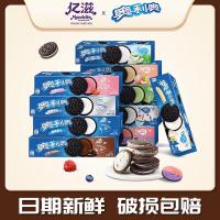 ราคา บิสกิตแซนวิชโอรีโอ, มัทฉะช็อกโกแลต, โรลกรุบกรอบ Mondelez รุ่นลิมิเต็ด, ของว่างสำหรับเด็กเพื่อสนองคว (27556325306)