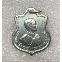 ราคา เหรียญอนุสรณ์มหาราช ที่ระลึกรัชกาลที่ 9 ครบ 3 รอบ (4055928545)