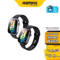 ราคา Remax Smart Watch watch15 Pro - นาฬิกาสมาร์ทวอช กันน้ำ IP67 วัดออกซิเจน มีโหมดกีฬา รองรับ NFC (28691138513)