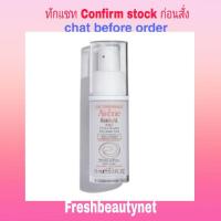 ราคา พร้อมส่ง AVENE Retrinal Eyes Eye Contour Care Size: 15ml/0.5oz (231258568)
