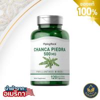 ราคา Piping Rock Chanca Piedra 500mg | 120 Capsules | Herbal Supplement | Non-GMO Gluten Free (40665191992)