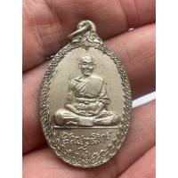 ราคา เหรียญพระครูญาณวุฒิกร(สวน) วัดบางกระดาน พ .ศ. 2520 (28524275031)