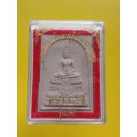 ราคา พระผงหลวงพ่อโต วัดบางกุฎีทอง จ.ปทุมธานี รุ่นแรก หลวงพ่อชำนาญเสก (24933750067)