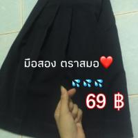 ราคา กระโปรงนักเรียนมือสอง สภาพดี (7233484154)
