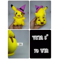 ราคา Pikachu#ปิกาจู#พิคาชู#Pokemon#โปเกม่อน#โปเกมอน#ตุ๊กตาญี่ปุ่นมือสอง (25633533472)