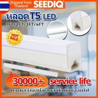 ราคา SEEDIQ T5 ชุดsetหลอดไฟนีออนLED 5W 10W 14W 16W 18W Led tube Light 6500k 220V 30cm 60cm 90cm 100cm 120cm (24918741998)
