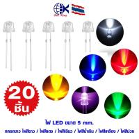 ราคา ไฟไดโอด หลอดสีขาว LED ขนาด 5 mm. หางปลาเสียบ หางปลาทองเหลือง ทองเหลือง หางปลากลม หางปลา ทองเหลือง ทองแดง เสียบ แอร์ ตัวผ (19272130700)