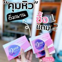 ราคา มีเก็บเงินปลายทาง. อาหารเสริมลดน้ำหนักดีซี่Dzeeลดน้ำหนัก (4209192844)