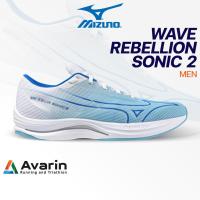 ราคา Mizuno Wave Rebellion Sonic 2 Men (ฟรีโปรแกรมซ้อม) รองเท้าวิ่งถนน น้ำหนักเบา เน้นทำความเร็ว (29603287068)