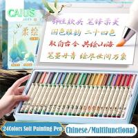 ราคา คาอุส‌ ปากกาประดิษฐ์ตัวอักษร,หัวอ่อน 24 สีปากกาภาพวาดอ่อน,หมึกสีน้ําปากกาสีน้ําโรงเรียนสํานักงาน (43367859650)