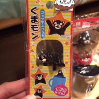 ราคา คุมะมงเกาะแก้ว (155268677)