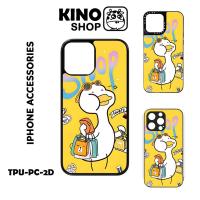 ราคา KINOSHOP เคสไอโฟน [OD 496] เป็ดช้อปปิ้งสีเหลือง เป็ดซิลิโคน TPU ป้องกันสีเหลือง 11 15 Pro Max 14 12 13 14 Pro (42063531030)