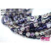 ราคา หินฟลูออไรท์ สีม่วง 10 มิล (จีน) (1เส้น) (12222347957)