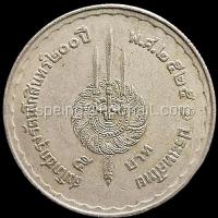 ราคา เหรียญกษาปณ์ที่ระลึกสมโภชกรุงรัตนโกสินทร์ 200 ปี (26808753894)