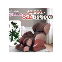 ราคา เก้าอี้นวดไฟฟ้า Welness MassageChair YH-8800มีการออกแบบรูปทรงให้ทันสมัยหรูหราและสวยงามมากขึ้น (16496822182)