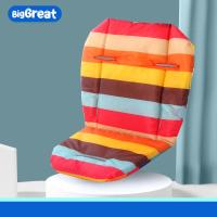 ราคา BigGreats เบาะรองรถเข็น เบาะรองนั่งเด็ก ลายการ์ตูน เบาะนุ่ม เบาะรอง เบาะนั่ง เบาะรองเก้าอี้เด็ก Cushion Seat รุ่นS (18555374263)