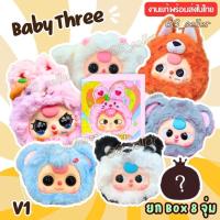 ราคา พร้อมส่งจากไทยBaby three zipperซิป ของแท้100% กระเป๋าใส่เหรียญ มีซองซีนและการ์ด ลุ้นซีเครท (26763845004)