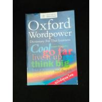 ราคา Oxford Wordpower Dictionary For Thai Learners ฉบับอังกฤษ-ไทย (12298966515)