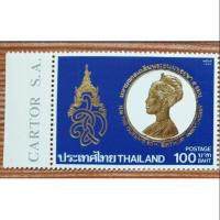 ราคา แสตมป์ราชินี มหามงคลเฉลิมพระชนมพรรษา 5 รอบ พ.ศ.2535 (5317704981)