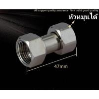 ราคา ต่อตรงแสตนเลส ข้อต่อเกลียวแสตนเลส ข้อต่อก๊อกน้ำ ท่อน้ำ แสตนเลสแบบตรง เกลียวในทั้งสองด้าน(ม.ม) (20204734809)