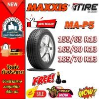 ราคา ยางรถยนต์ ขนาด 155/65R13 ,165/80R13 ,185/70R13 ,175/70R13 ,165/65R13 รุ่น MAP5 ยี่ห้อ MAXXIS (แถมจุ๊บลม) (44412295517)
