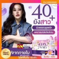 ราคา [โปรพิเศษ] Glowara ผลิตภัณฑ์ Glo Wara โกลวาร่า จบทุกปัญหาของผู้หญิง (41355073947)