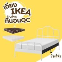 ราคา เตียงนอน IKEA สุดชิค ขนาด 5 ฟุต รุ่น Sagstua (24684478176)
