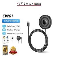 ราคา HOCO CW61 แท่นชาร์จไร้สาย 2in1 (ชาร์จมือถือ & หูฟัง) พร้อมจอแสดงผลดิจิทัล ระบบชาร์จ Qi Wireless 15W hc6 (29430989162)