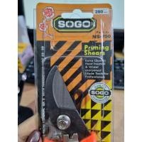 ราคา SOGO MS-700 กรรไกรปากนกแก้ว กรรไกรตัดกิ่ง (25680887817)