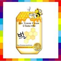 ราคา (1 ซอง ) ฟูจิ บีวีนอม ครีม Fuji Bee Venom cream 10g แพคเกตล่าสุดแล้วคะ (6610699447)