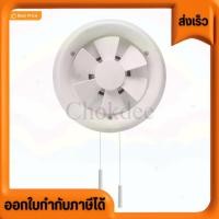 ราคา ฮาตาริ พัดลมดูดอากาศกระจก 8 นิ้ว HATARI VG20M4(N) (29926350162)
