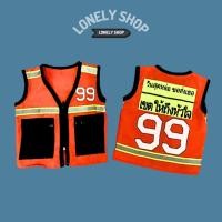 ราคา ชุดอาชีพเด็ก เสื้อกั๊กวินมอไซค์ เสื้อผ้าเด็กหญิงและชาย (สินค้าพร้อมส่ง) (28352928258)