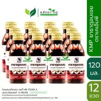 ราคา ยาธาตุอบเชย ตรา KMP แก้วมังกรเภสัช ขนาด 120 มล./ขวด (29001906376)