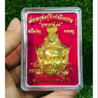 ราคา เศียรปู่สิงห์สมิงพราย งานไหว้ครู ลป.กาหลง เขี้ยวแก้ว (2257316431)