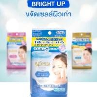 ราคา Bifesta Cleansing Sheet Brightup บิเฟสต้าแผ่น เช็ดเครื่องสำอาง และทำความสะอาดผิว สูตร Brightup (4734738607)