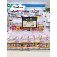 ราคา ผ้าเปียก Pigeon แพค 12 ห่อ (25512707120)