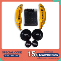 ราคา ชุดแต่งครอบดุมล้อ น็อตล้อ ครอบดิสเบรค By wooddy อะไหล่ซิ่ง (5853777446)