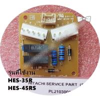 ราคา อะไหล่แท้/ใหม่เบิกศูนย์/HES-35R*001/HITACHI/แผงควบคุมเครื่องทำน้ำอุ่นฮิตาชิ/PCB ASS Y HES-R/หลายรุ่น (24454818606)