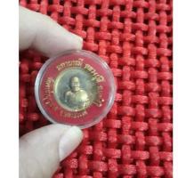 ราคา เหรียญนำโชค หลวงปู่สีฉันทสิริ วัดเขาถ้ำบุญนาค จ.นครสวรรค์ รุ่นมหาบารมีปี๒๕๕๒ พระแท้100% มือ1 กล่องเดิม (6859692279)