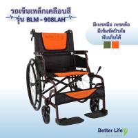 ราคา รถเข็นเหล็กชุบโครเมียม มีเบรค พับได้ (7559205755)