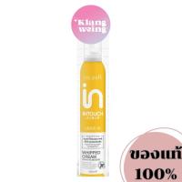 ราคา ดีแคช Dcash Intouch Butter Milk & Honey Whipped Cream Leave In Mousse (25689938971)