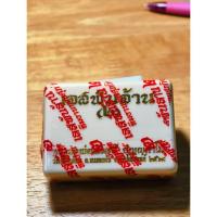 ราคา พระสวย ตรงรูป เลสใหญ่ หลวงพ่อพัฒน์ สวยมาก ลุ้นเนื้อไม่แกะซีล ได้มาจากวัดสภาพนี้ ขนาดใหญ่ สวย (19574630507)