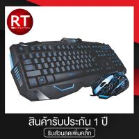 ราคา MARVO KM400 Commbo Gaming Mouse Keyboard (ชุดคีย์บอร์ดเมาส์เกมมิ่ง) (1687057437)