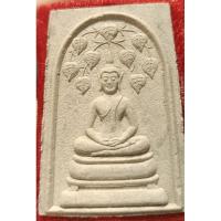 ราคา สมเด็จปรกโพธิ์ 9 ใบ พระมงคลวิจิตร วัดโคกดอกไม้ (28932255881)